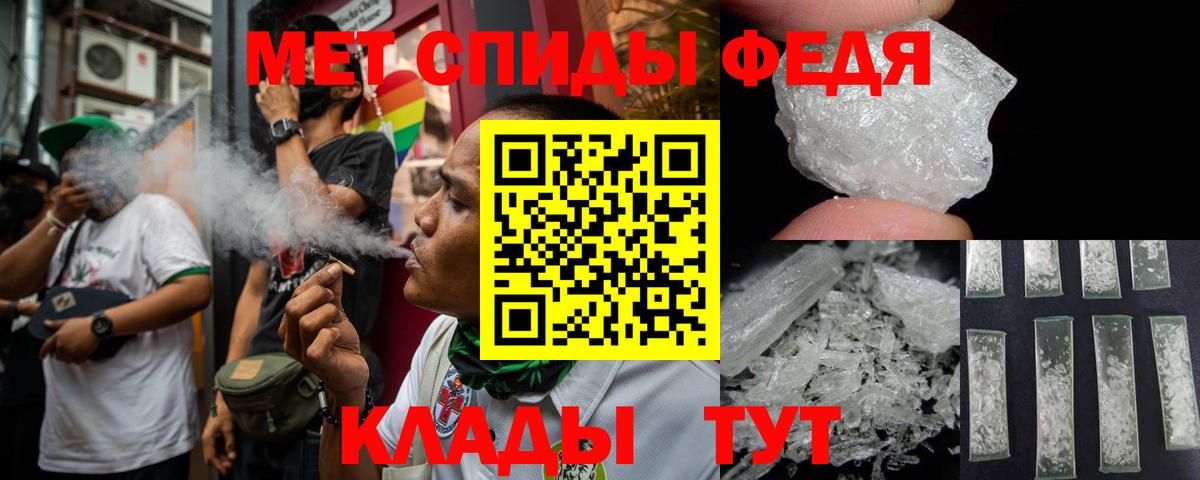 АМФ  АМФЕТАМИН Premium  Вход с VPN  Амфетамин  Нягань 