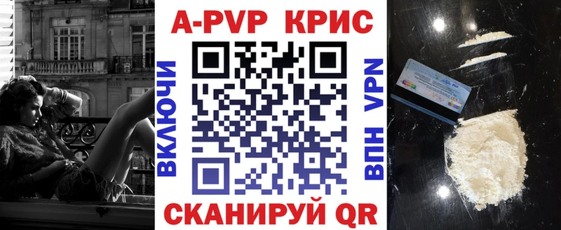 купить наркотик Нягань A PVP СК КРИС