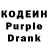 Codein Purple Drank Valentina Kitun