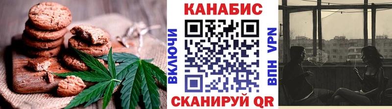 Cannafood марихуана  как найти закладки  Нягань 