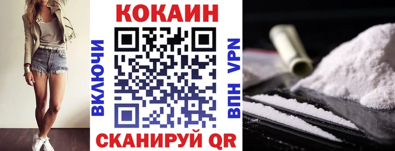 мега ссылка Нягань Cocaine 97%