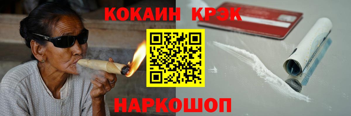 COCAIN Fish Scale Нягань