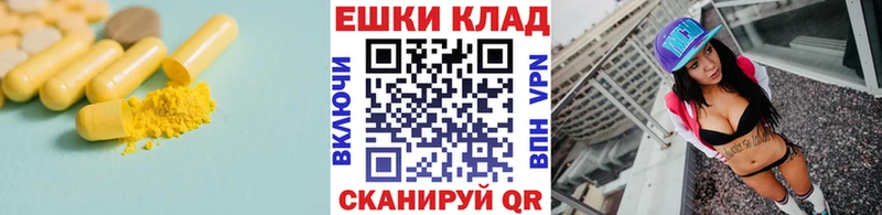 где купить наркоту  Нягань  Экстази VHQ 