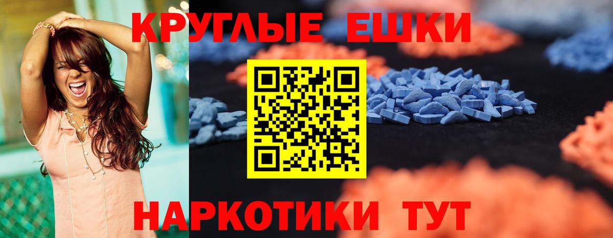 Нягань  ЭКСТАЗИ  Вход с VPN  Экстази 99% 