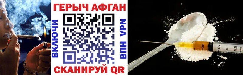 ссылка на мегу ТОР  Нягань  ГЕРОИН герыч 