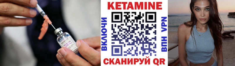 Кетамин VHQ  Нягань 