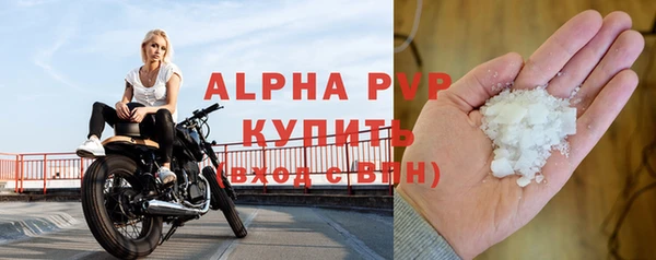 ALPHA-PVP Алексин