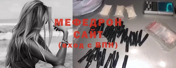 индика Абдулино