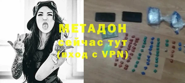 мет Абаза