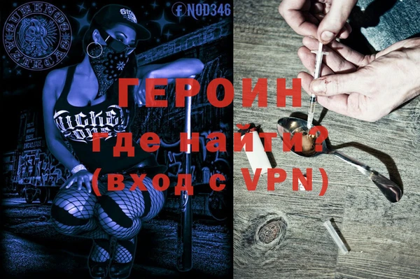 дурь Абинск