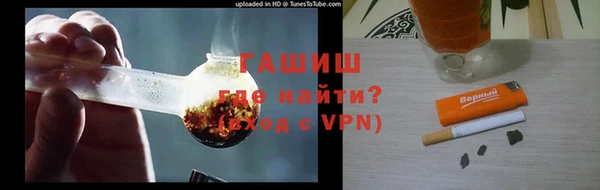 мет Абаза