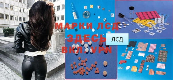 ALPHA-PVP Алексин