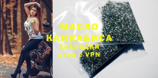 мет Абаза