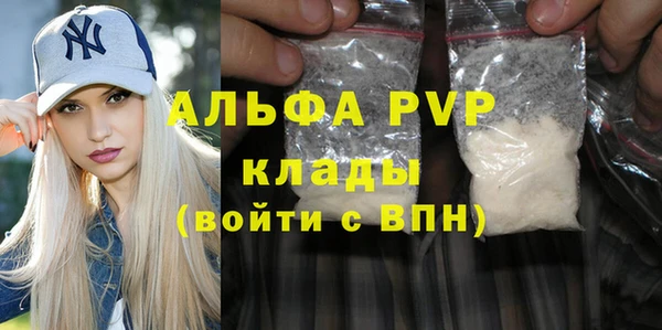 мет Абаза