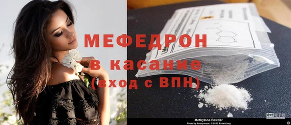 мет Абаза