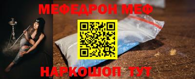 ALPHA PVP Чебаркуль