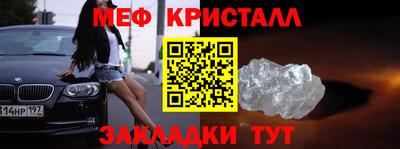 герыч Чапаевск