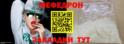 прущая мука Чебоксары
