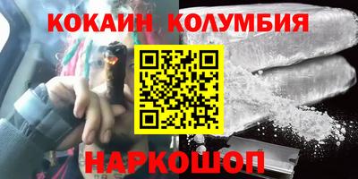 ALPHA PVP Чебаркуль