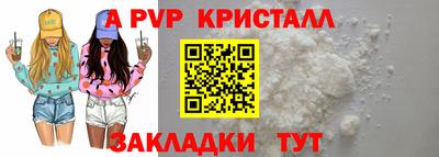 прущая мука Чебоксары