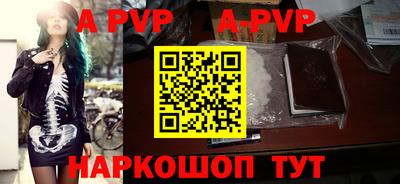 герыч Чапаевск