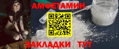 герыч Чапаевск