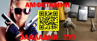 ALPHA PVP Чебаркуль