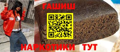 ALPHA PVP Чебаркуль