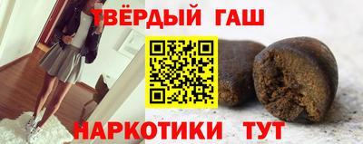 герыч Чапаевск