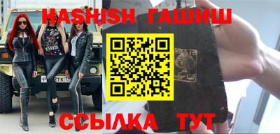 герыч Чапаевск