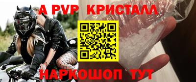 герыч Чапаевск
