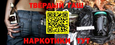 ALPHA PVP Чебаркуль