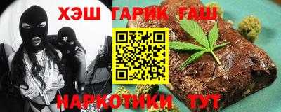 герыч Чапаевск