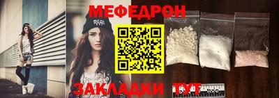 прущая мука Чебоксары