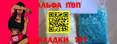 герыч Чапаевск