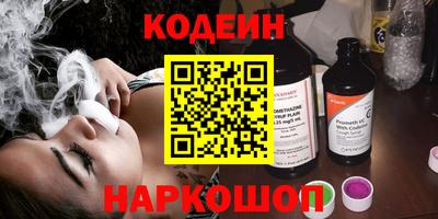 ALPHA PVP Чебаркуль