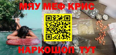 герыч Чапаевск