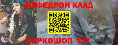 ALPHA PVP Чебаркуль