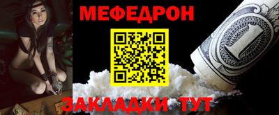 ALPHA PVP Чебаркуль