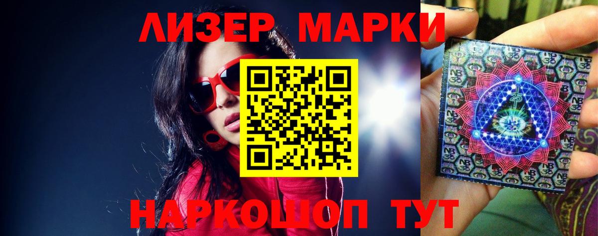 Лсд 25 экстази кислота  Вход с VPN  ЛСД экстази кислота  Нягань 