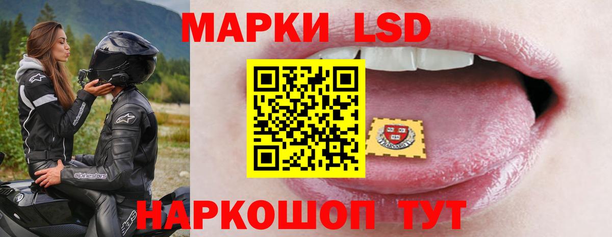 Лсд 25 экстази ecstasy Нягань