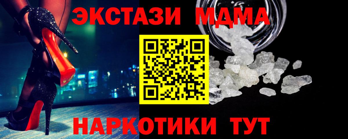 МДМА Molly Нягань
