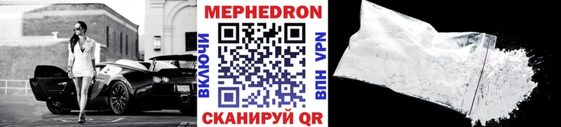 Мефедрон 4 MMC  Нягань 