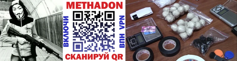 Метадон белоснежный Нягань