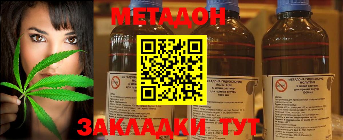 блэк спрут маркетплейс  darknet Telegram  Вход с VPN  Нягань  МЕТАДОН мёд 