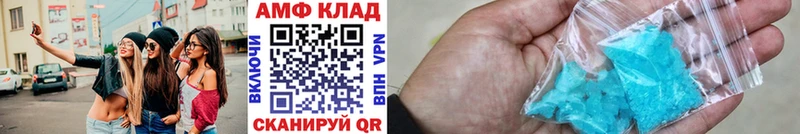 Первитин кристалл  blacksprut ССЫЛКА  Нягань 