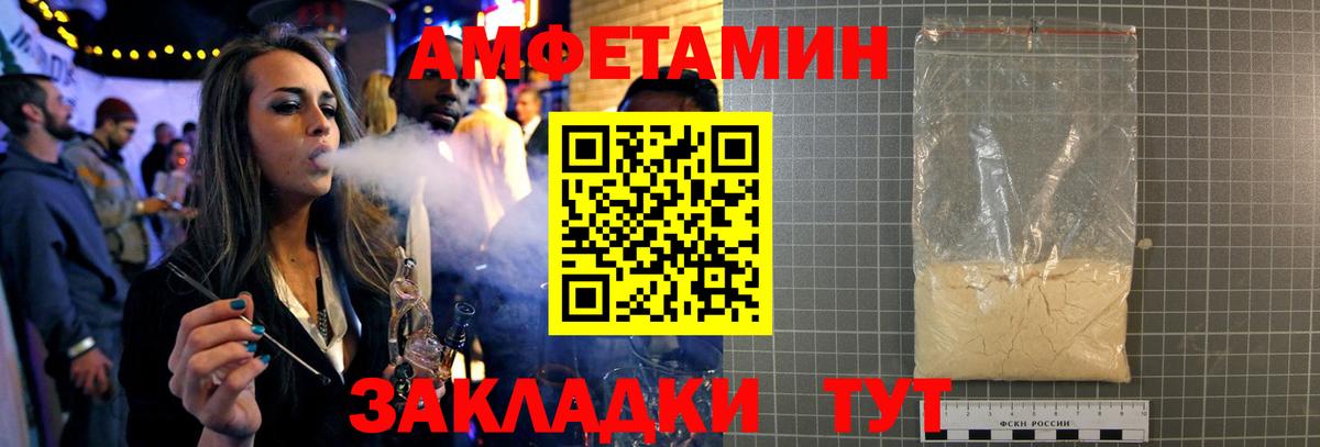 Метамфетамин винт Нягань