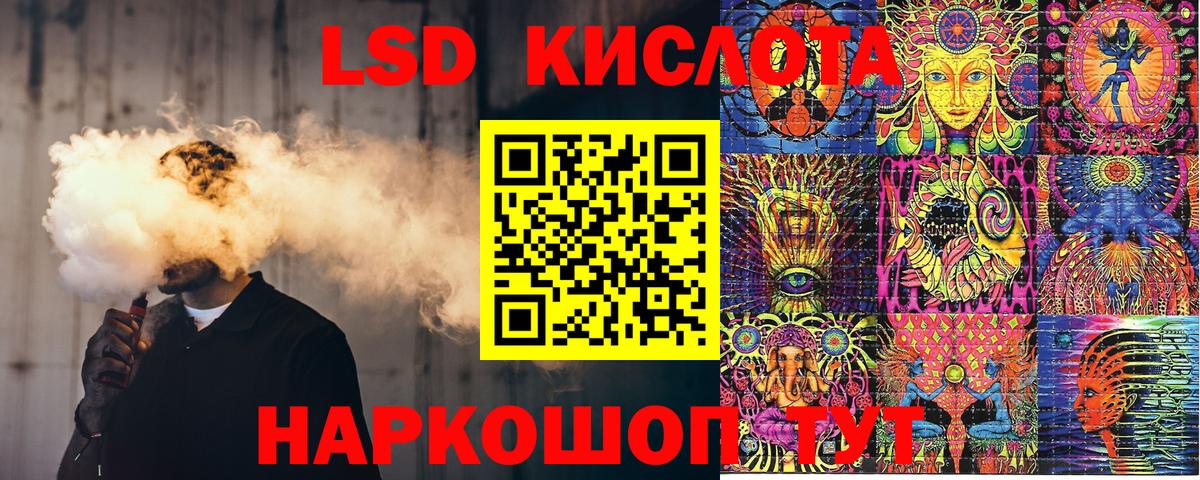 Марки NBOMe  Вход с VPN  Нягань  Марки 25I-NBOMe 1500мкг 