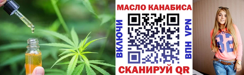 ТГК вейп с тгк  Нягань 
