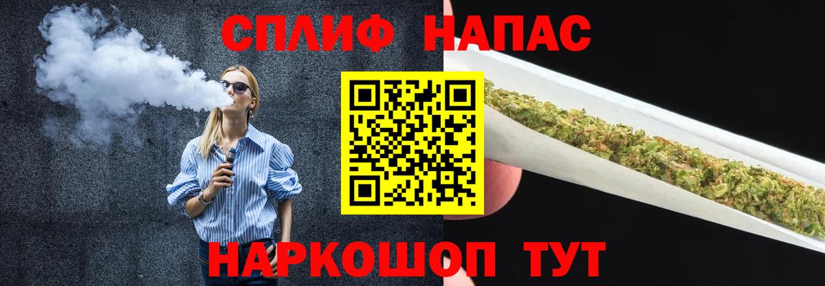 Канабис тримм  Конопля SATIVA & INDICA  Конопля планчик  Нягань  Вход с VPN  Каннабис LSD WEED 